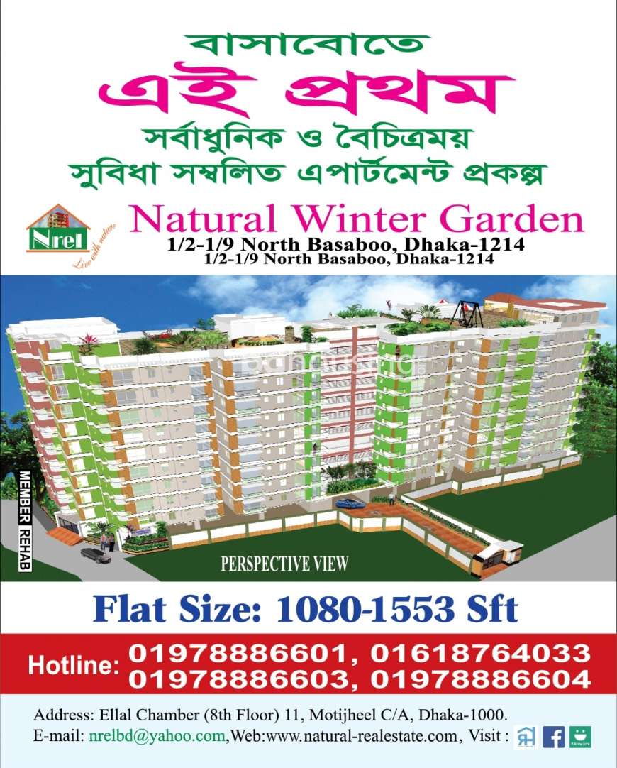 Natural Winter Garden, Apartment/Flats at Basabo