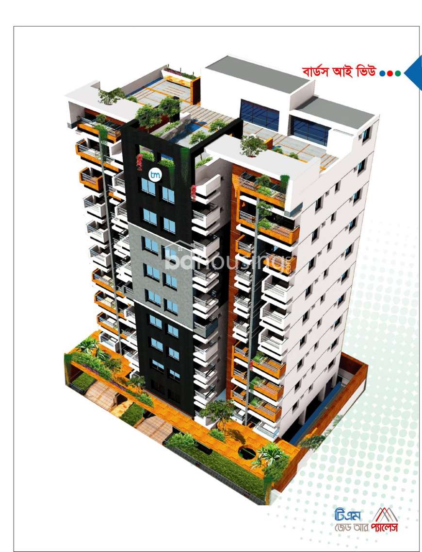 TM ZR Palace, Apartment/Flats at Bashundhara R/A