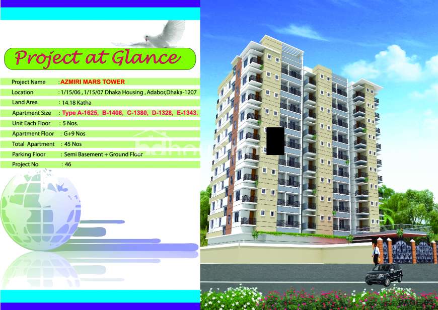 Azmiri Mars Tower ( Azmiri Properties Development Ltd.), Apartment/Flats at Mohammadpur