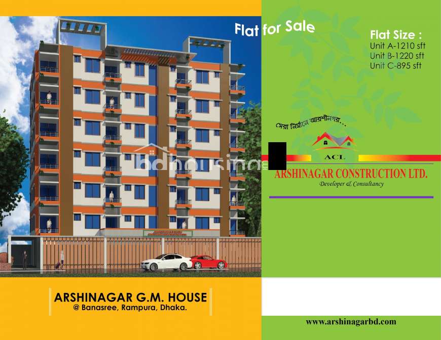 Arshinagar G.M. House, Apartment/Flats at Banasree