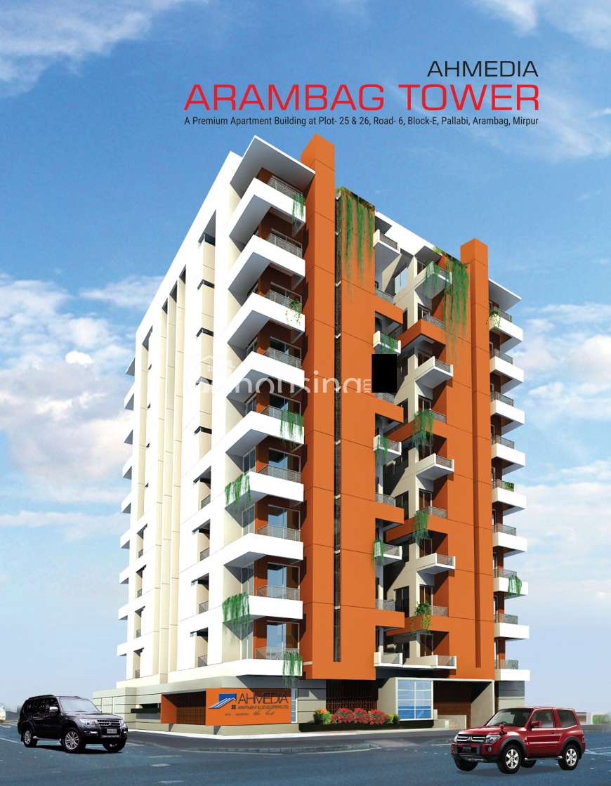 Ahedia Arambag Tower, Apartment/Flats at Arambagh