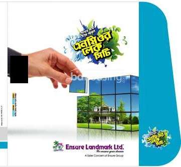 ENSURE LANDMARK LTD, Residential Plot at Keraniganj