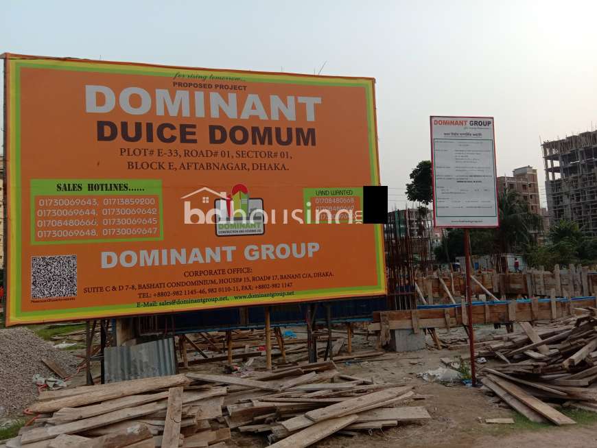 Dominant Duice Domum, Apartment/Flats at Aftab Nagar