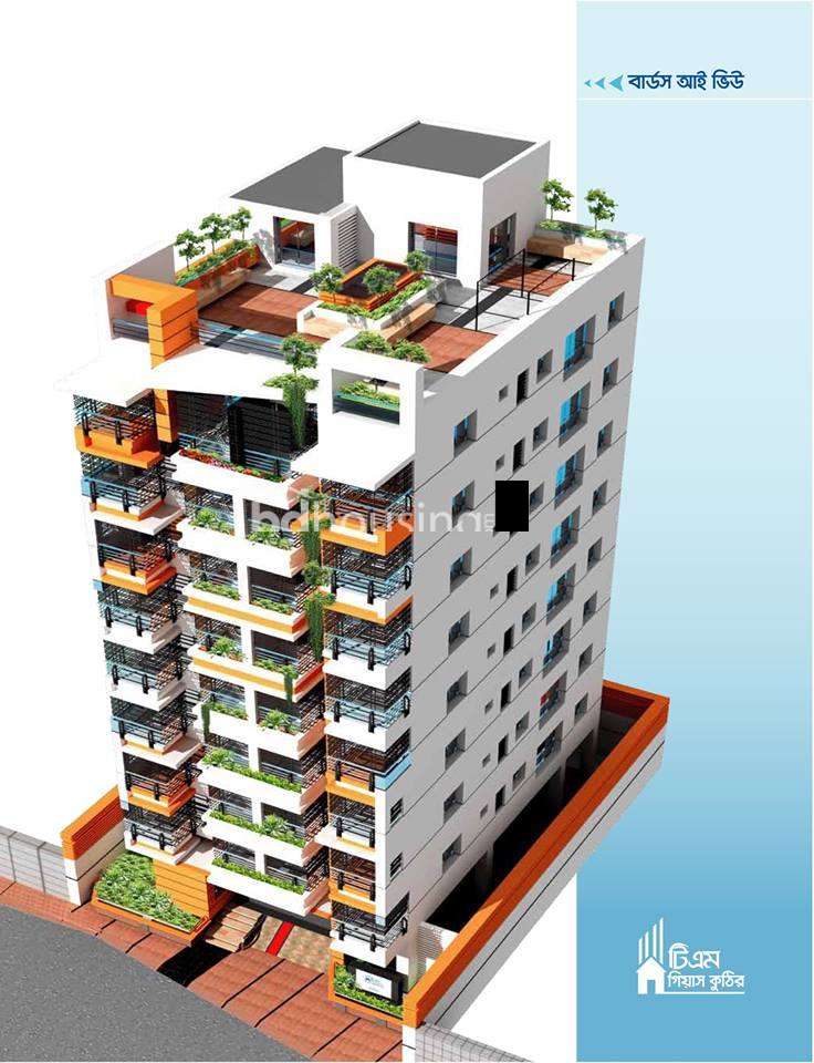 TM Gias Kuthir, Apartment/Flats at Badda