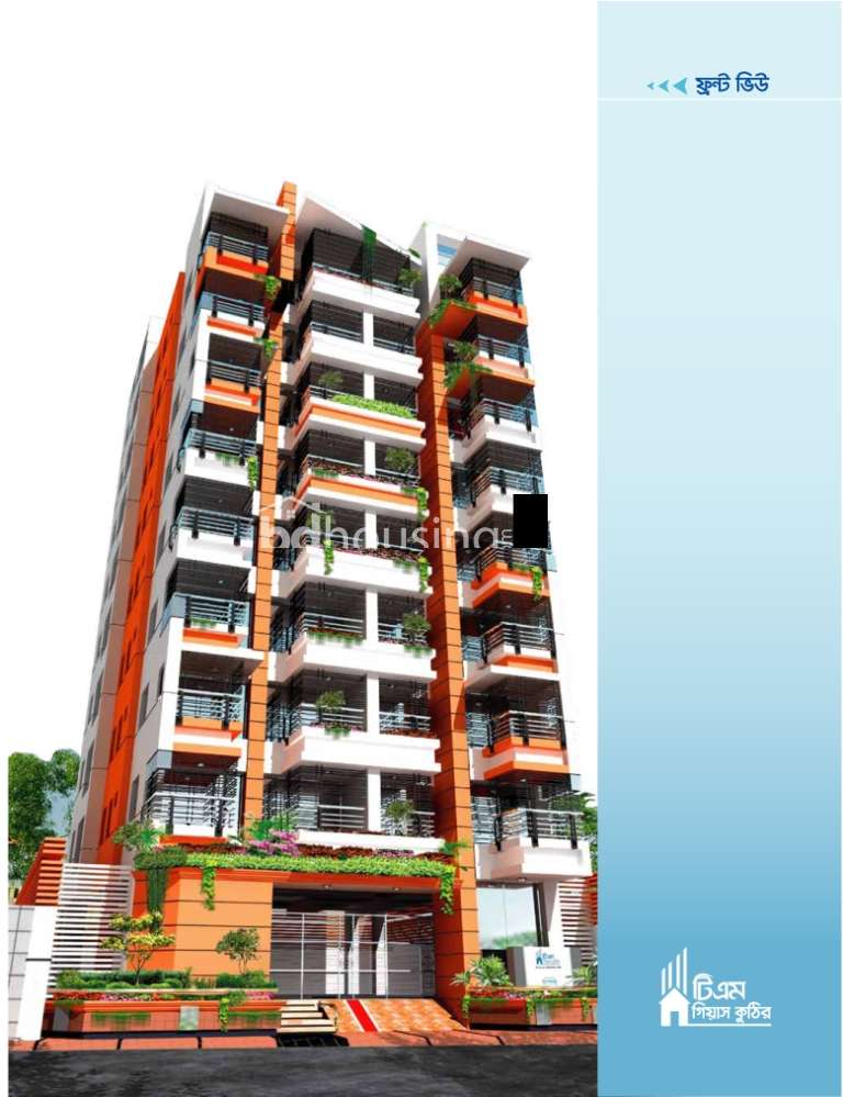 TM GIASH KUTHIR, Apartment/Flats at Badda