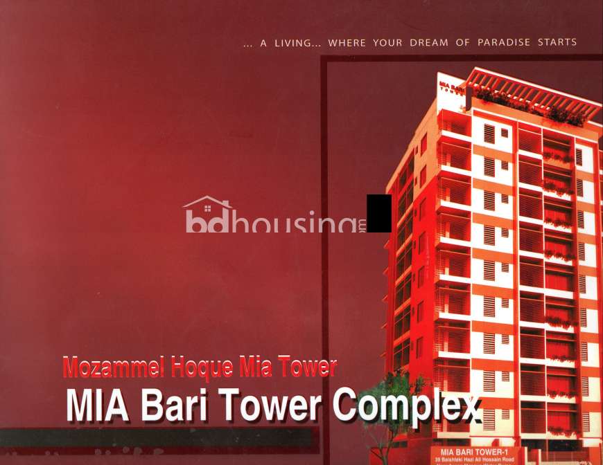 MIA BARI TOWER COMPLEX, Apartment/Flats at Mirpur 13