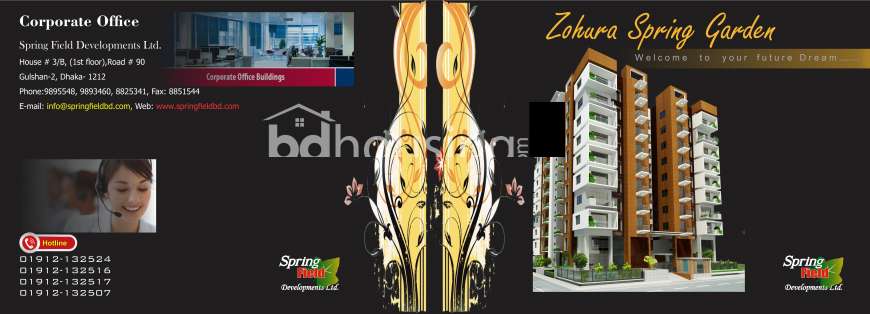Zohara Garden, Apartment/Flats at Bashundhara R/A