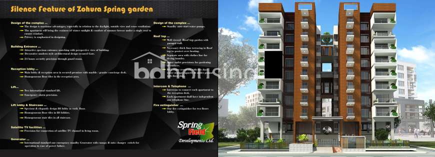 garden, Apartment/Flats at Bashundhara R/A