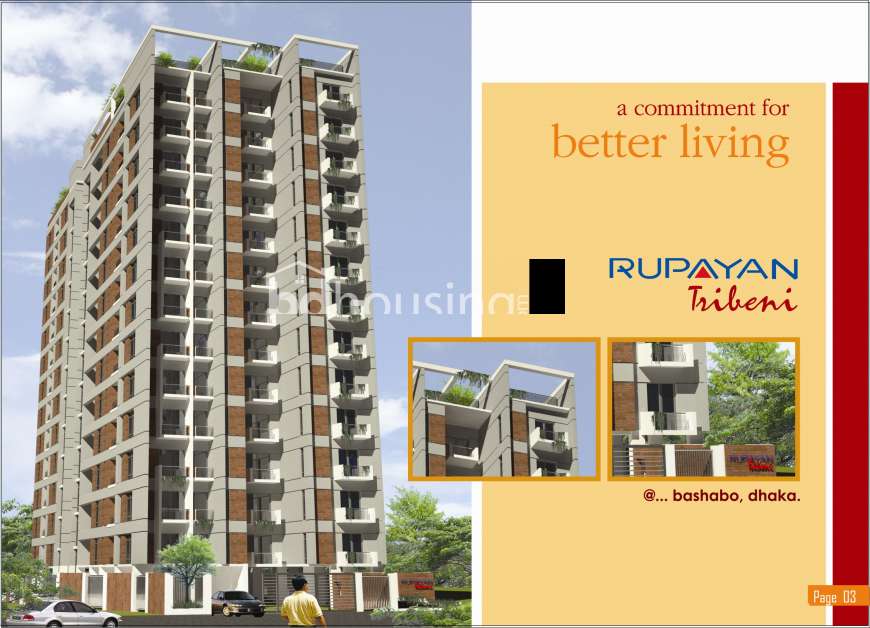 Rupayan tribeni, Apartment/Flats at Basabo