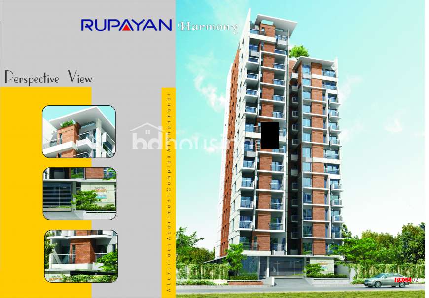 Rupayan harmony, Office Space at Dhanmondi