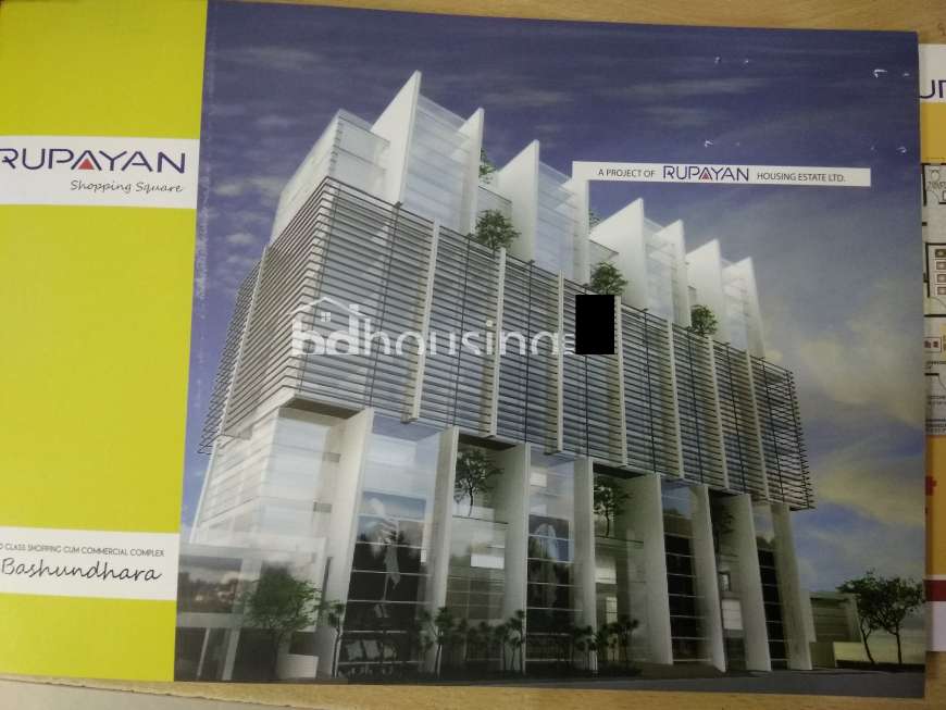 Rupayan Shopping Square, Showroom/Shop/Restaurant at Bashundhara R/A