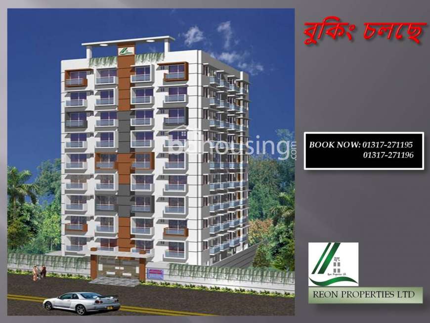 RPL LAMISHA & RAMISHA TOWER, Apartment/Flats at Mohammadpur