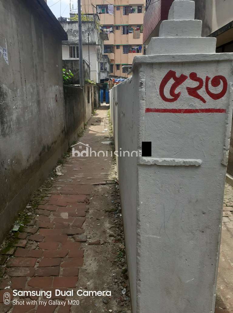 2.5 katha Plot Sale At Moghbazar, Residential Plot at Moghbazar