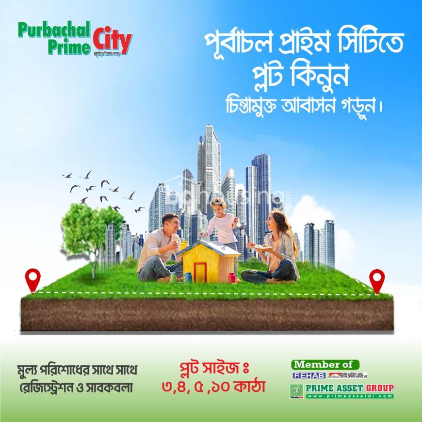 Purbachal Prime City, Residential Plot at Purbachal