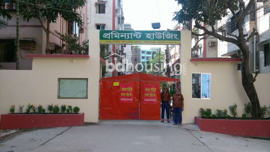 Prominent Housing, Apartment/Flats at Adabor