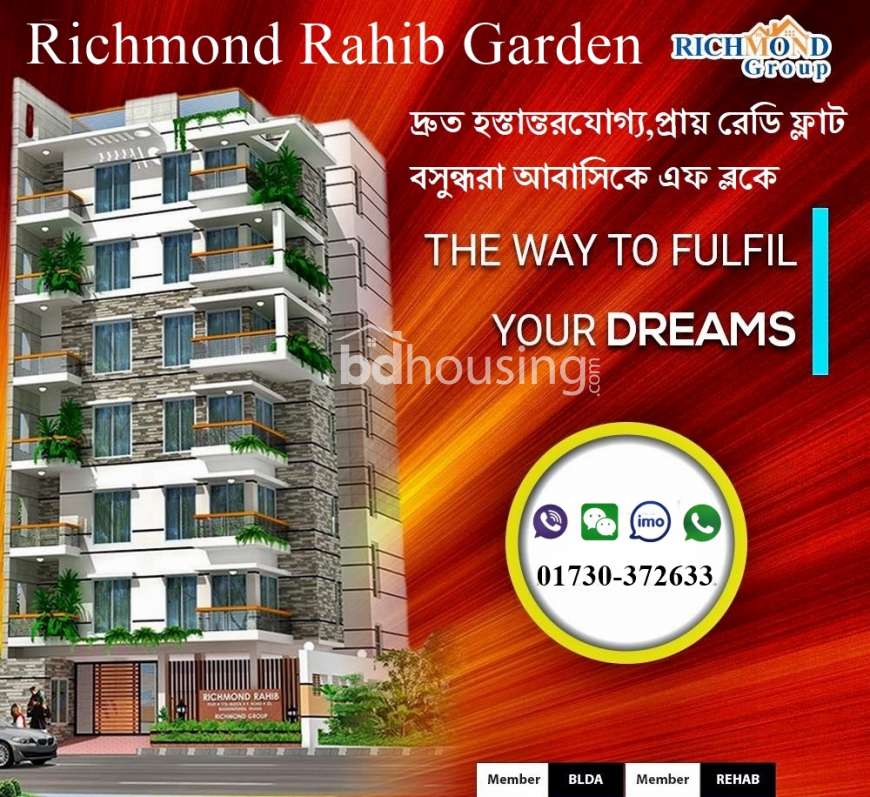 Richmond Rahib Garden, Apartment/Flats at Bashundhara R/A
