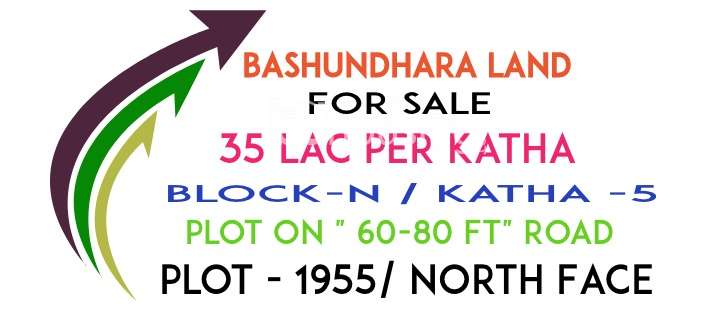 Bashundhara , Residential Plot at Bashundhara R/A
