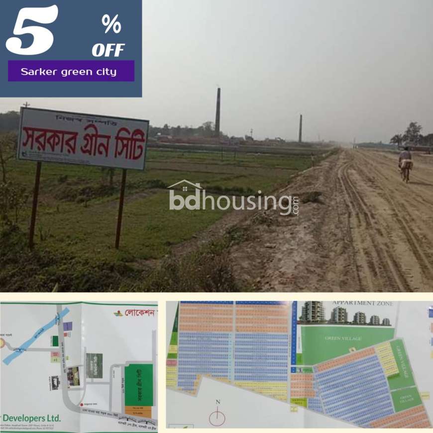 Sarker realestate limited     , Residential Plot at Keraniganj