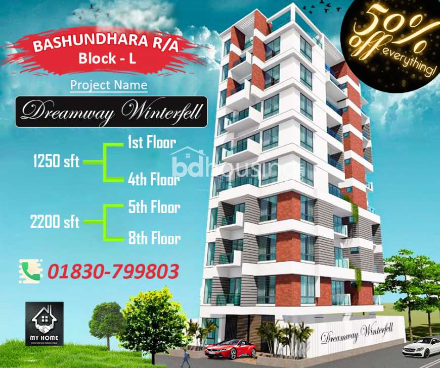 Upcoming Dreamway Winterfell Sft 3500/= Block-L, Apartment/Flats at Bashundhara R/A