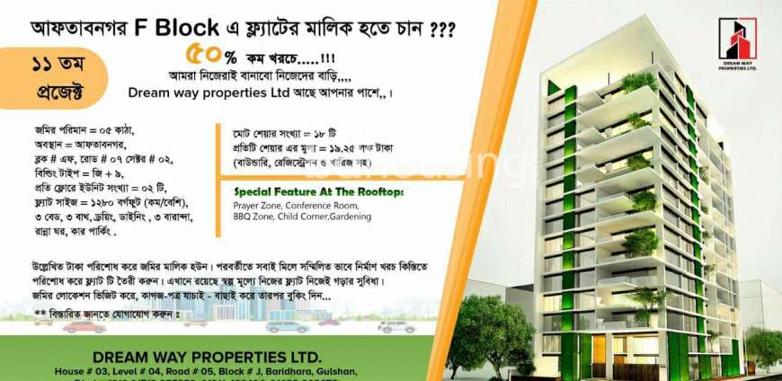 Dreamway properties Ltd , Independent House at Aftab Nagar