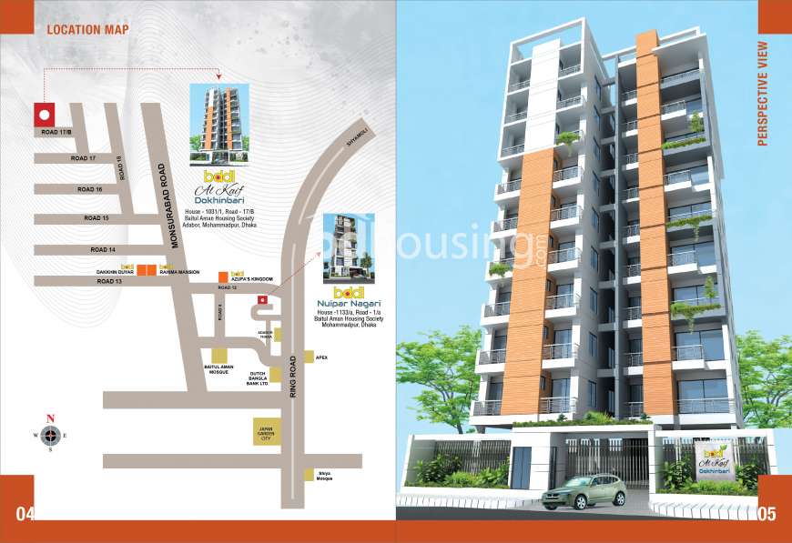 bddl Al-Kaif Dakhin Bari, Apartment/Flats at Mohammadpur