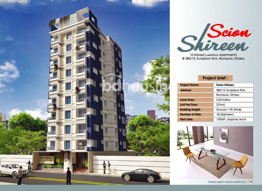 SCION SHIREEN, Apartment/Flats at Rampura