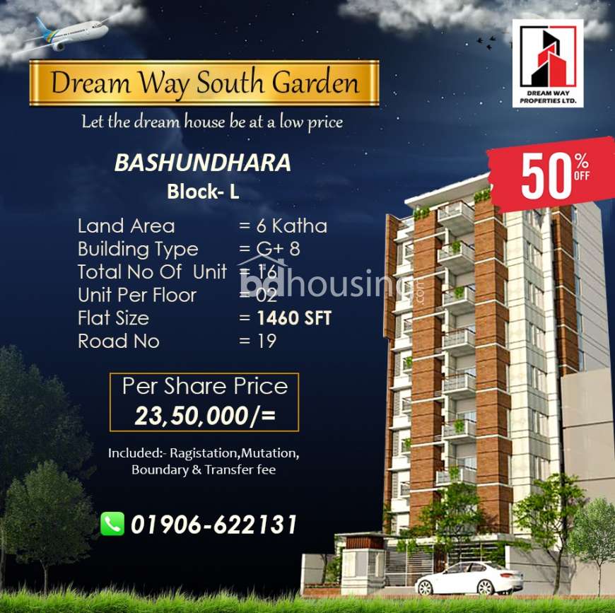 Dream Way South Garden, Residential Plot at Bashundhara R/A