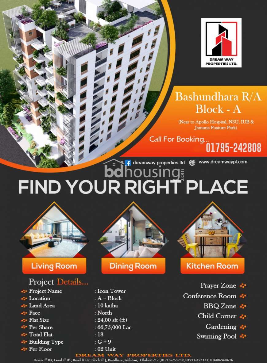 Dream Way Icon Tower, Apartment/Flats at Bashundhara R/A