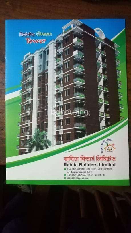 mehediebrahim1993@gmail.com, Apartment/Flats at Gazipur Sadar