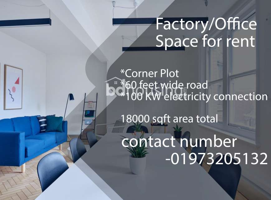 18000sqft Factory/office space for renting, Industrial Space at Tongi