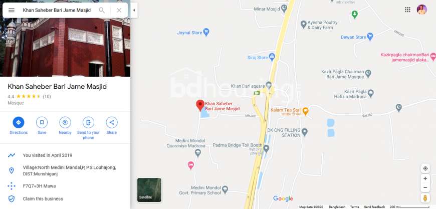 62 Shotok Plot@Mawa,Bikrampur Munshiganj, Residential Plot at Keraniganj