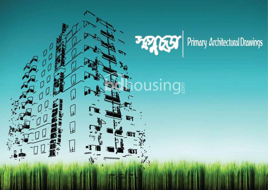 Shopnochura Housing Project, Apartment/Flats at Dakshin khan