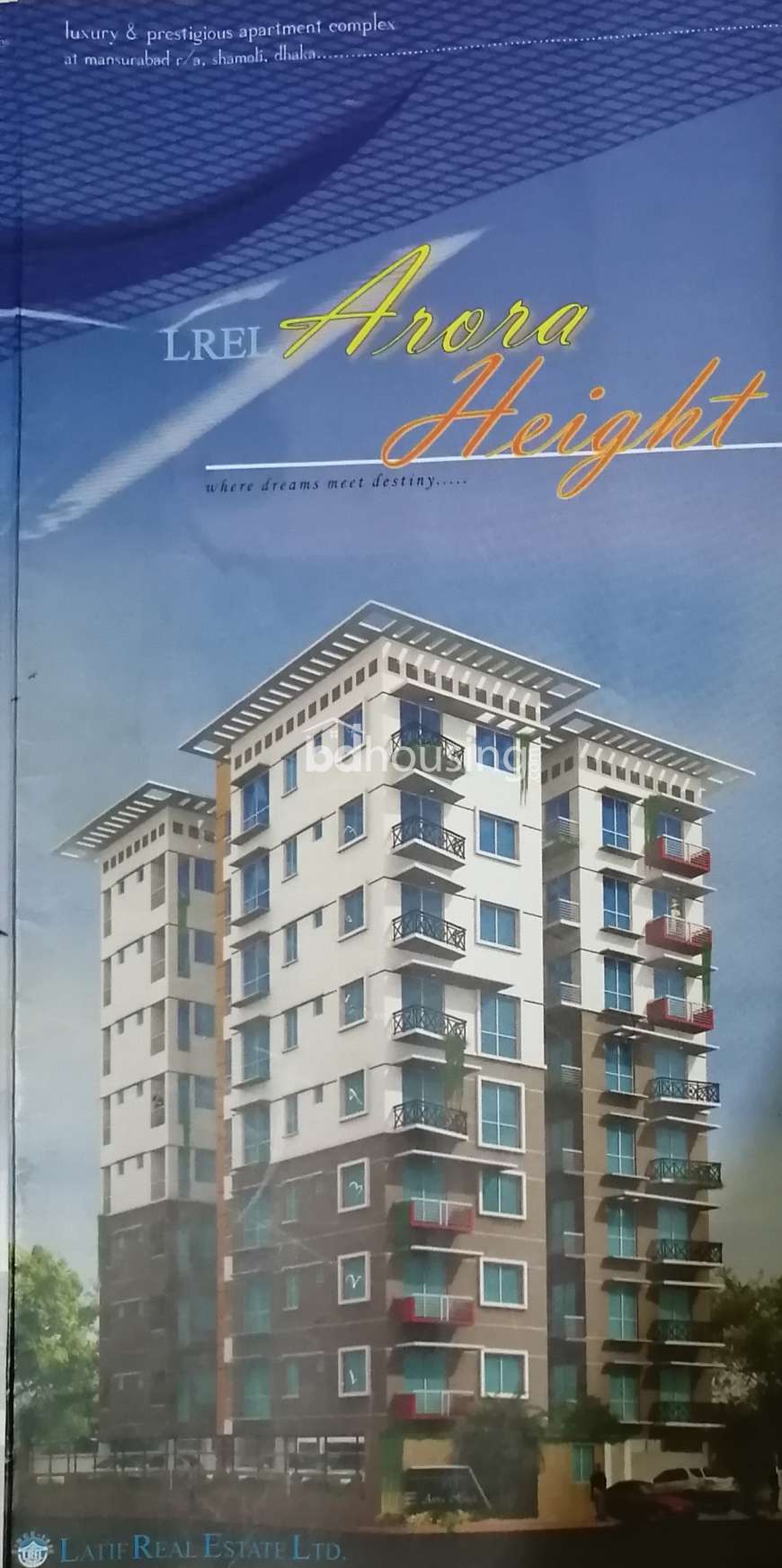 Aurora HeightsLuxury Apartment, Apartment/Flats at Adabor