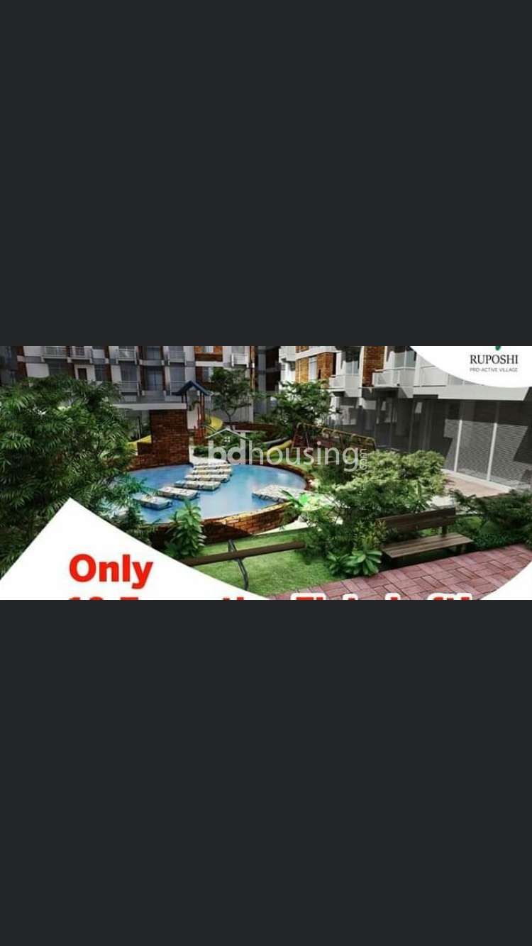 Ruposhi pro active village, Apartment/Flats at Mirpur 13