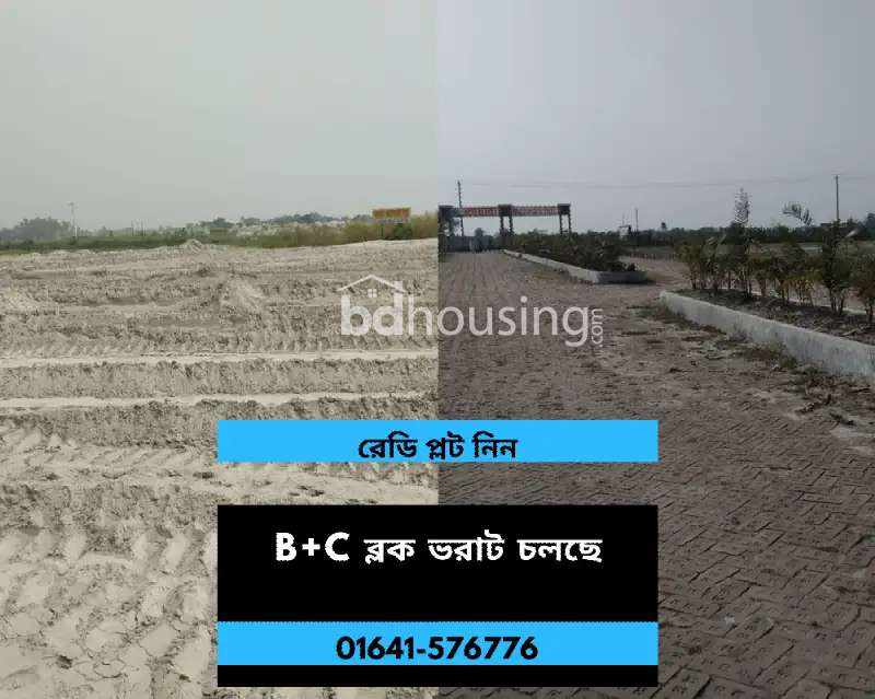 Nabodhara Real Estate Ltd, Residential Plot at Keraniganj