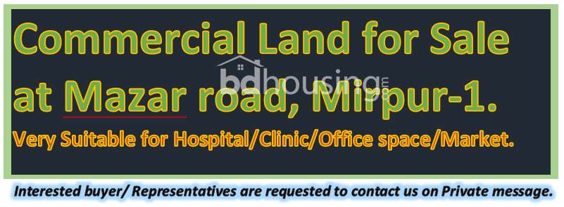 Commercial plot at very prime location Mazar Road, Mirpur-01, Commercial Plot at Mirpur 1
