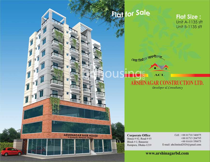 Arshinagar Construction Ltd, Apartment/Flats at Banasree