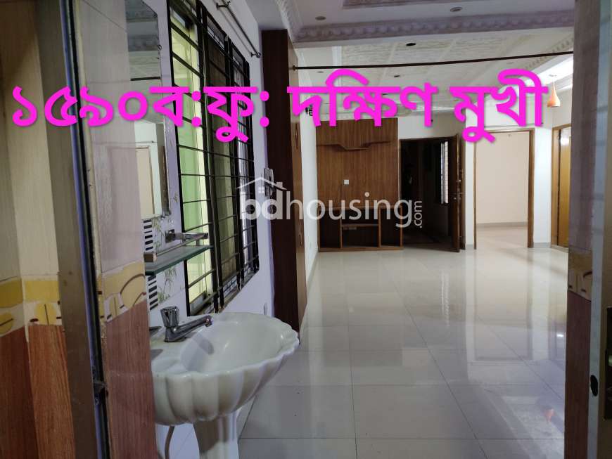 100% ready 1590 sft flat at Baitul Aman Housing, Adabor, Ring Road, Dhaka., Apartment/Flats at Adabor