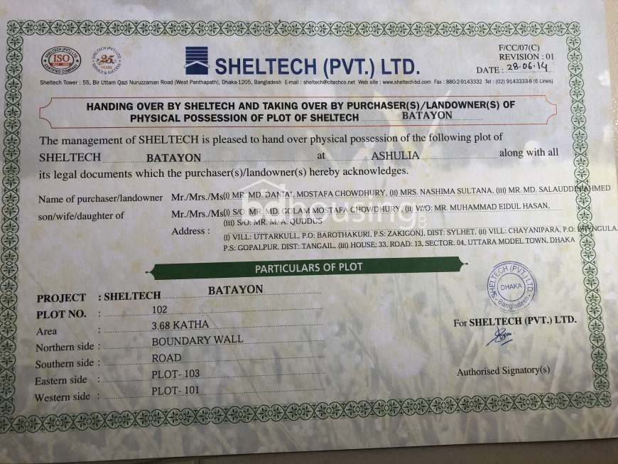 Sheltech Bathyan Project, Residential Plot at Ashulia