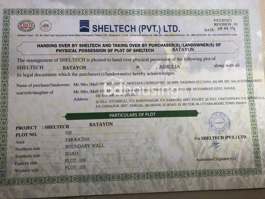 Sheltech Bathyan Project, Residential Plot at Ashulia