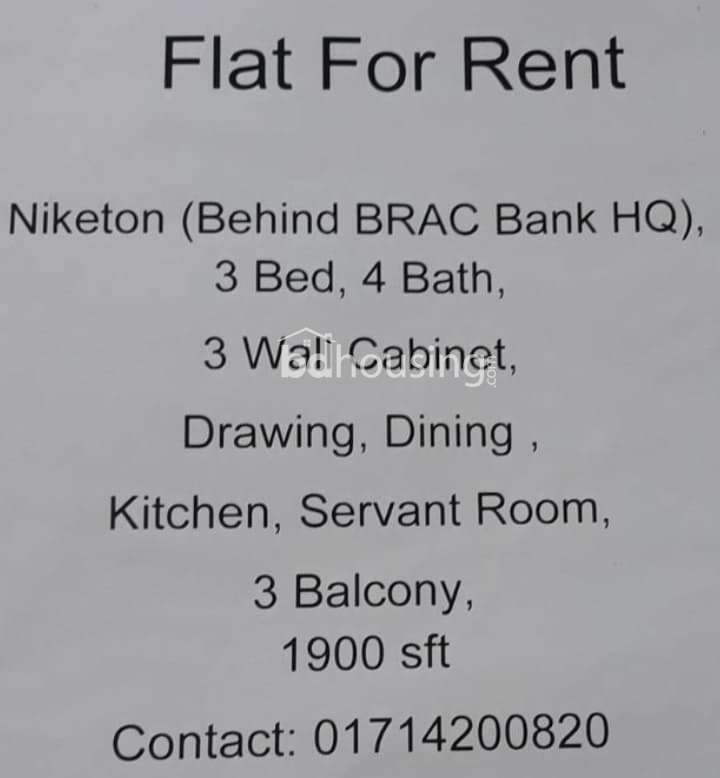 Flat for Rent in Niketon (near  BRAC Bank Head Office), Apartment/Flats at Niketon