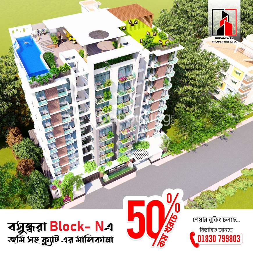 50% Less Ongoing Project Bashundhara N Block(1600sft) , Apartment/Flats at Bashundhara R/A