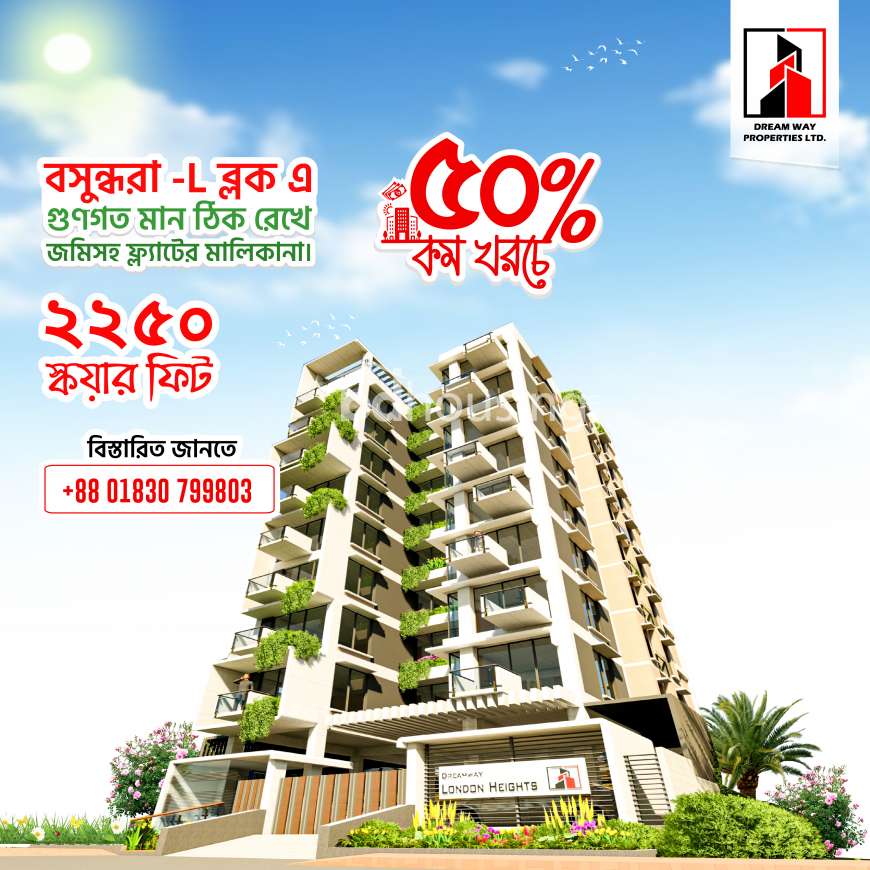 Ongoing Luxury Project 50% Less(22505sft) @Bashundhara L Block, Apartment/Flats at Bashundhara R/A