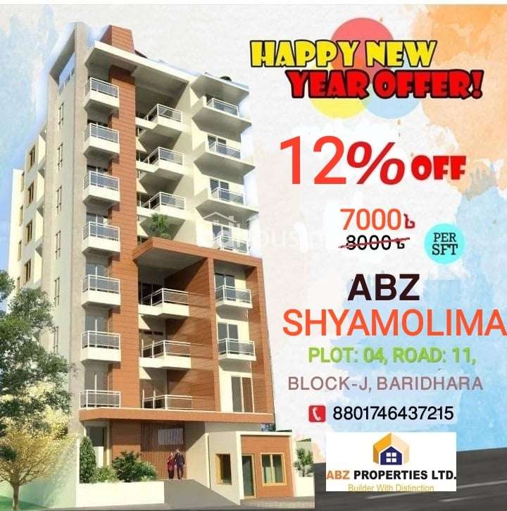ABZ Shymolima, Apartment/Flats at Baridhara
