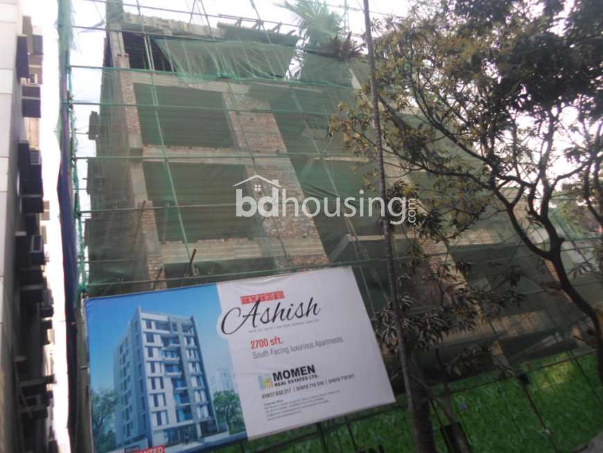 Momen's Ashish, Apartment/Flats at Mohakhali DOHS