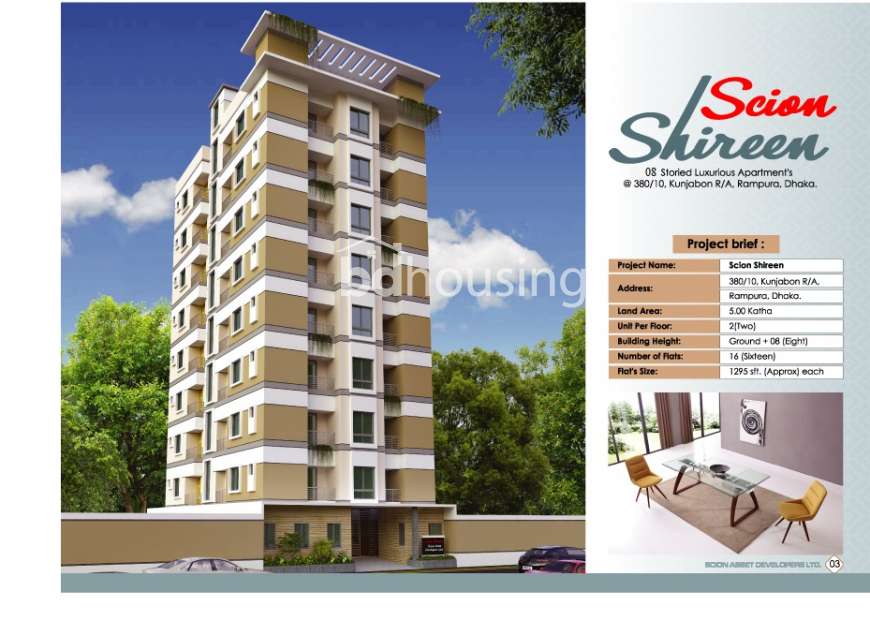 Scion Shireen, Apartment/Flats at Rampura