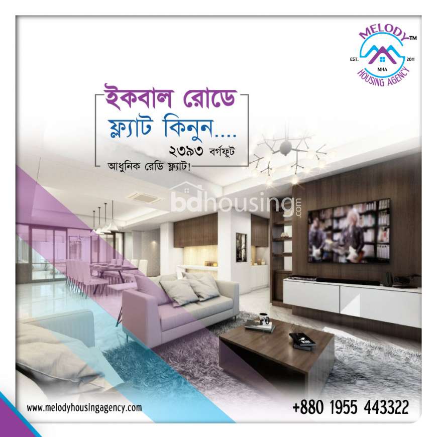 Rangs Falgooni, Apartment/Flats at Mohammadpur