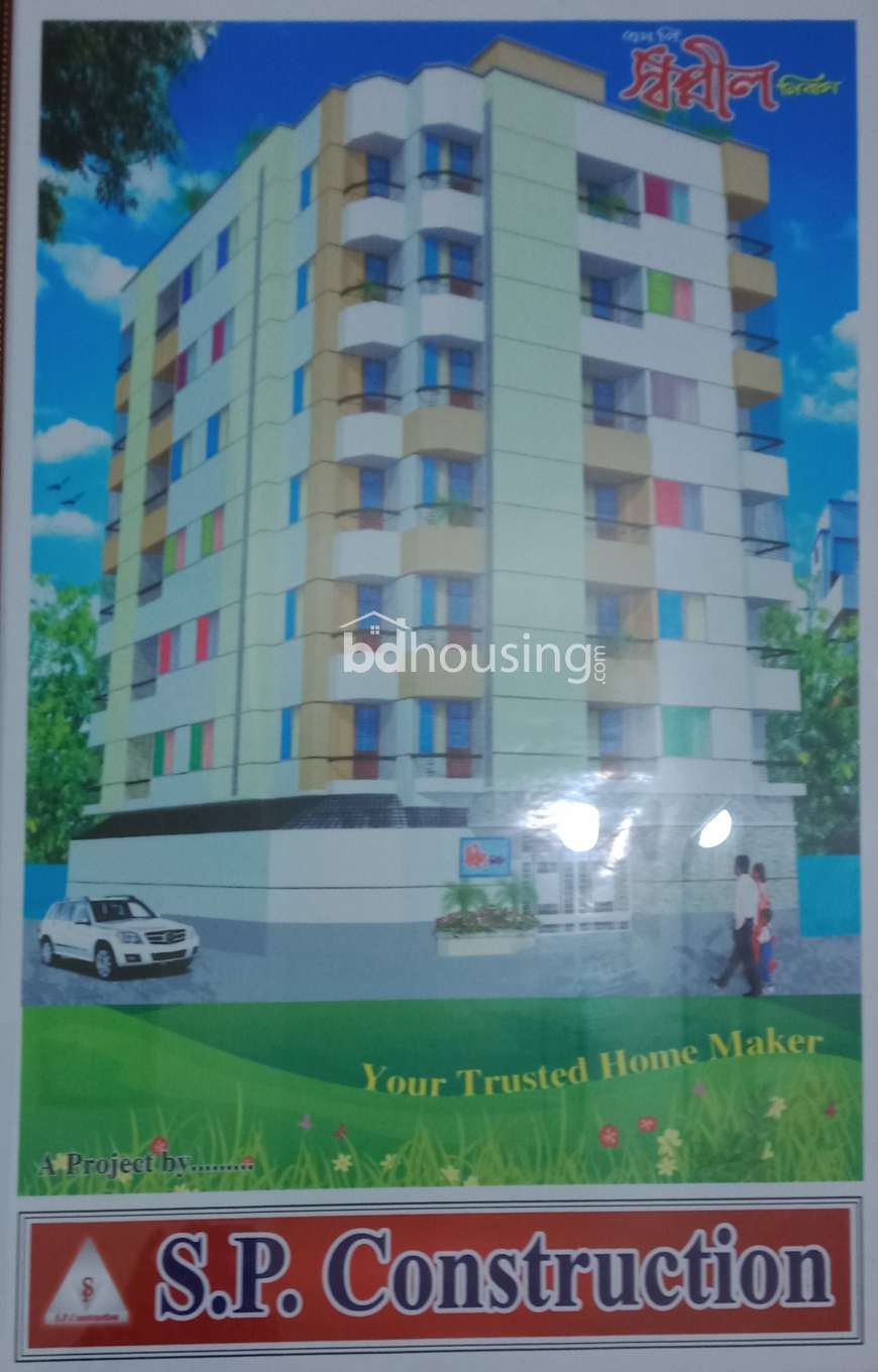 S.P. Shopnil Nibash, Apartment/Flats at Dhap