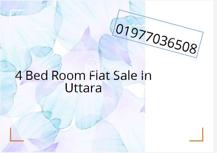 1100sft Flat Sale In Wari , Apartment/Flats at Wari