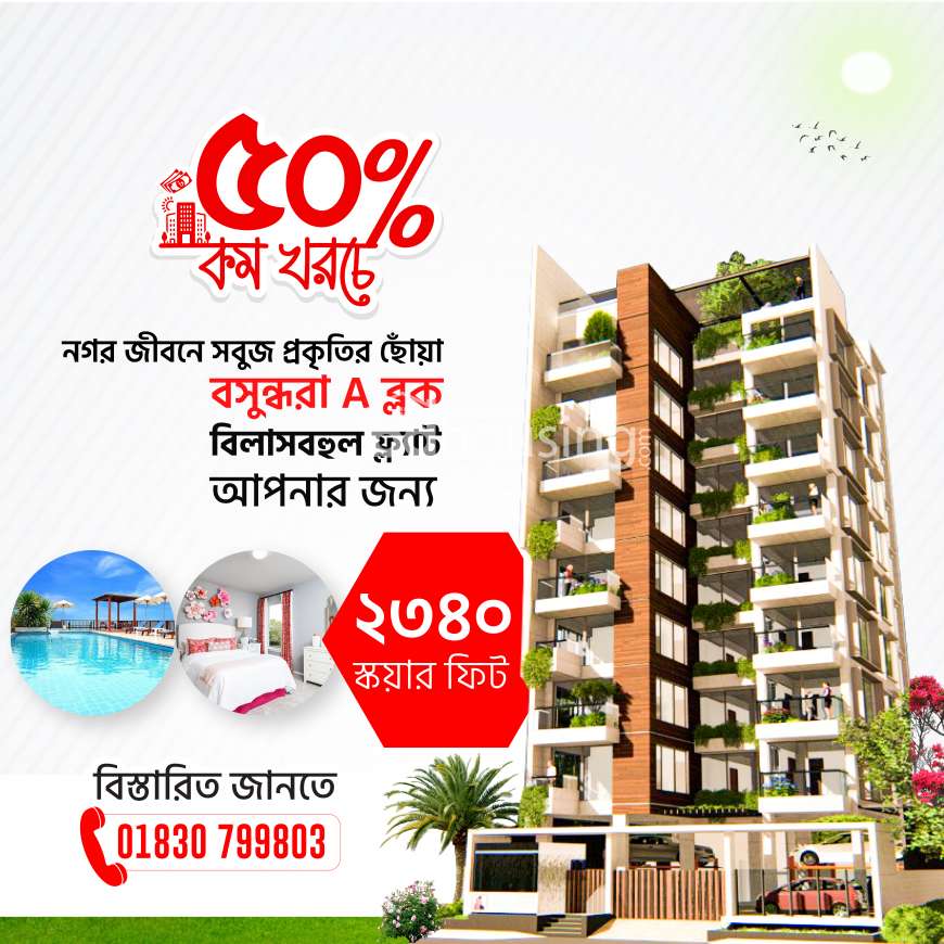 Ongoing Project 50% Less Bashundhara A block (2340sft)Flat Ongoing Project, Apartment/Flats at Bashundhara R/A